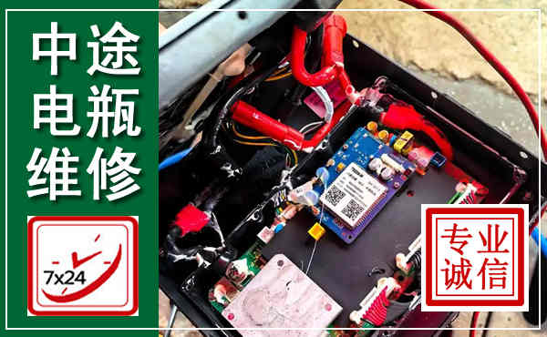 下关汽车换电瓶,附近电瓶维修救援电话