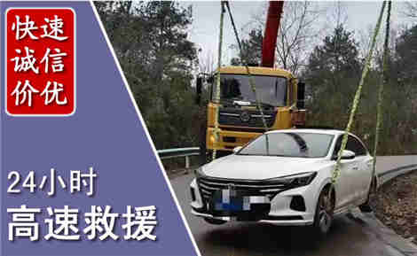 下关高速公路救援场景与案例