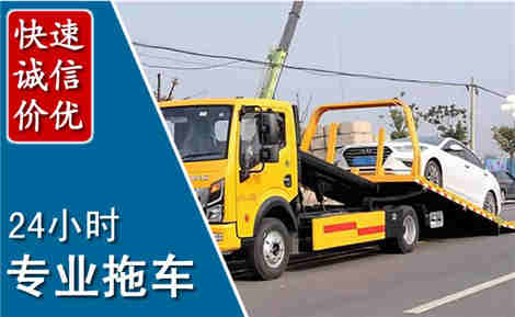 下关拖车救援场景与案例