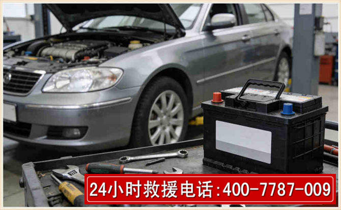下关汽车电瓶搭电 下关汽车电瓶搭电